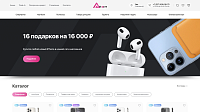 Astore